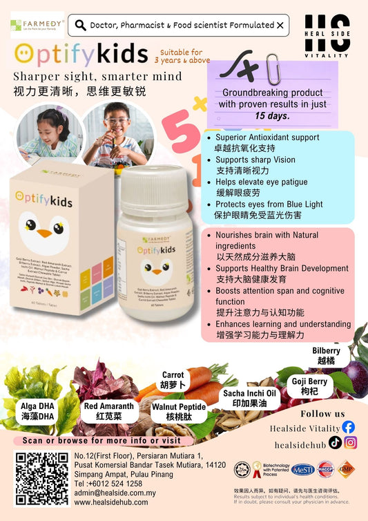 OptifyKids - Brain Development with Eye care supplement for kids [60 tablets/bottle]