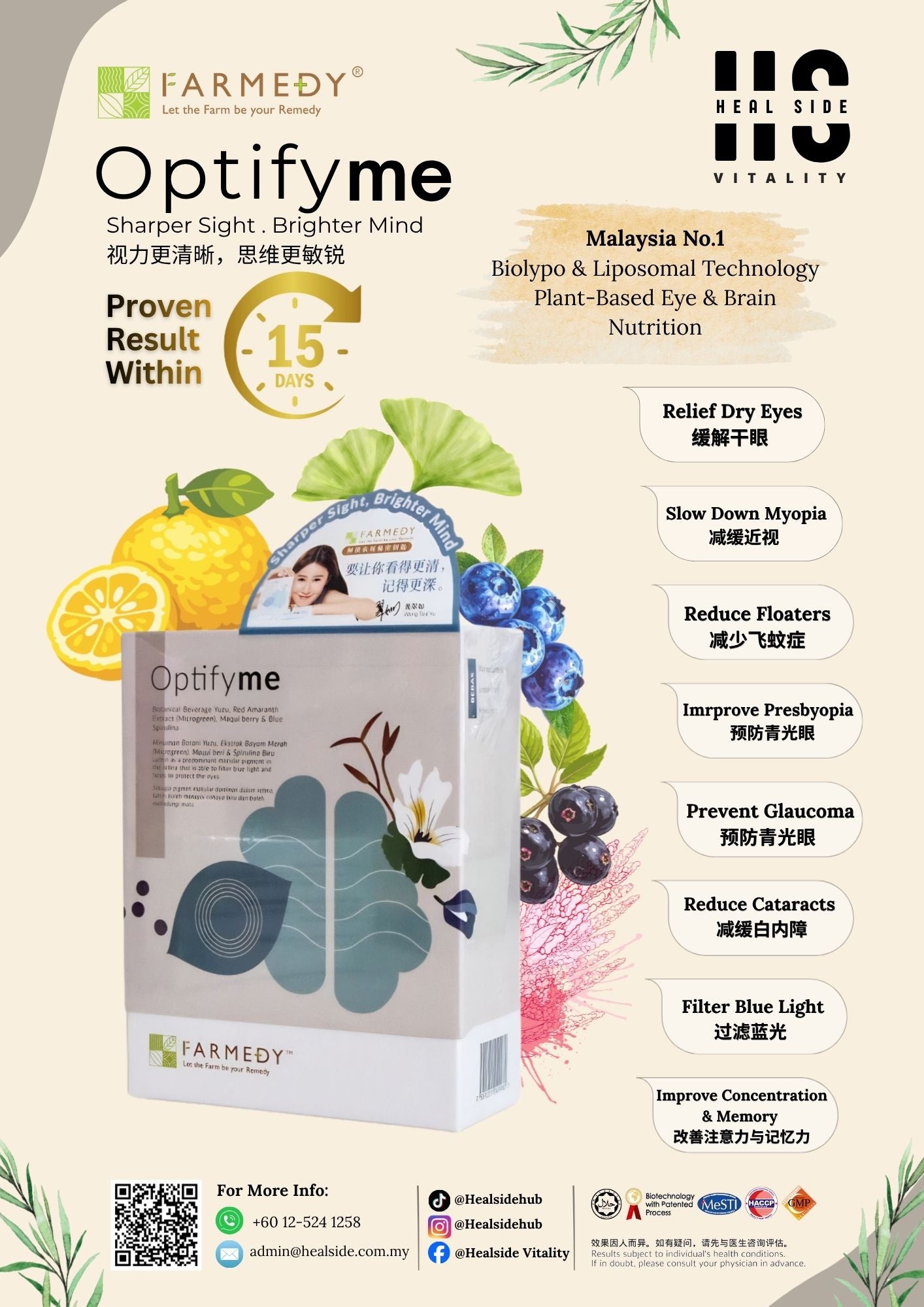 Optifyme - Eye Improvement & Care supplement for Adults [15 sachet/box] Exp:01/2028